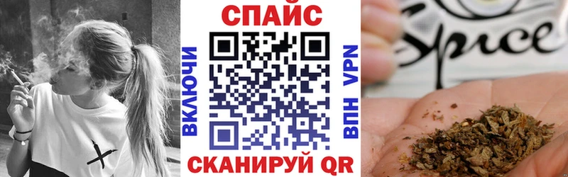 Бутират буратино Певек