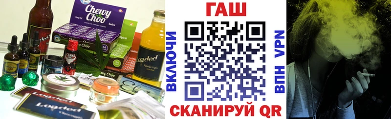 Еда ТГК марихуана  где купить наркоту  Певек 
