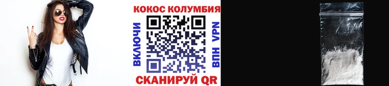 COCAIN 97%  сколько стоит  Певек 