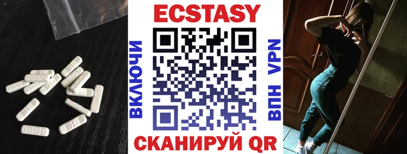 Экстази mix Певек