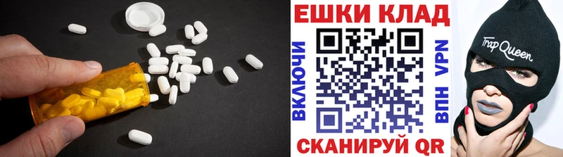 Ecstasy XTC  Певек 