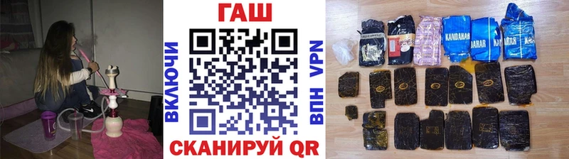 ГАШИШ 40% ТГК Певек