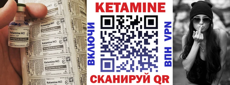 ссылка на мегу вход  Певек  КЕТАМИН ketamine 