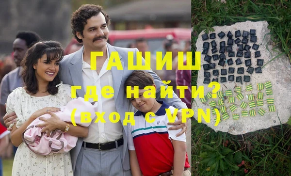 mdpv Аркадак