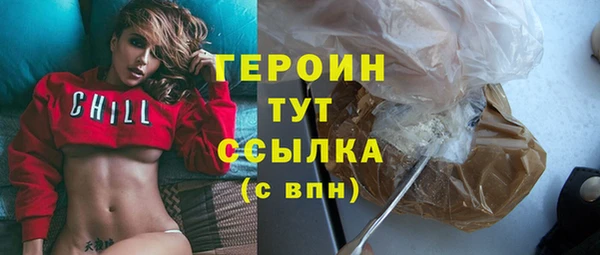 mdpv Аркадак