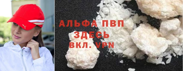 мет Арсеньев