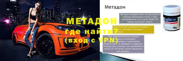 мет Арсеньев