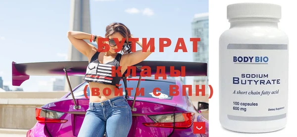 героин Армянск