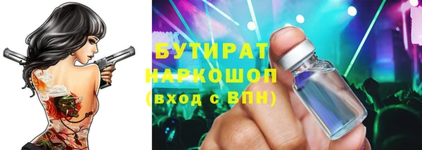 мет Арсеньев