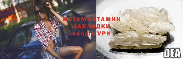 героин Армянск