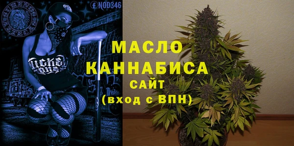 мет Арсеньев