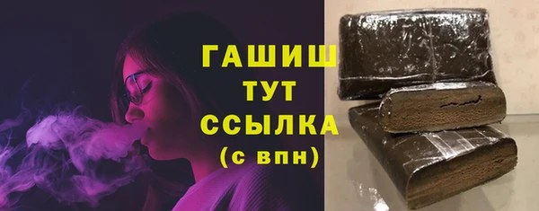 mdpv Аркадак