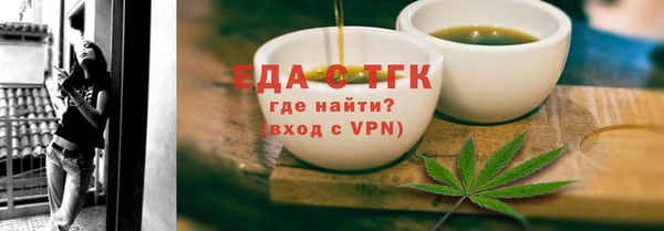 mdpv Аркадак