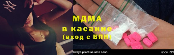 мет Арсеньев