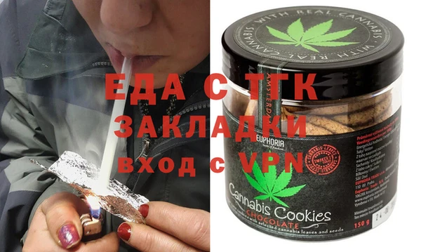 mdpv Аркадак