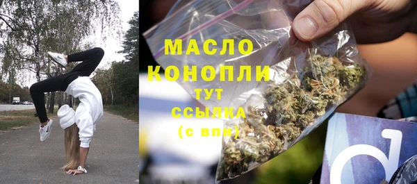mdpv Аркадак