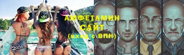 mdpv Аркадак