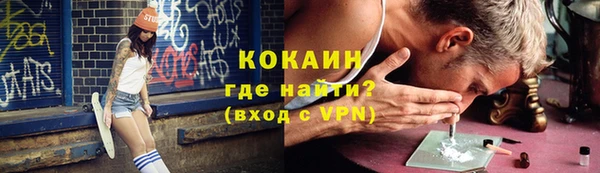 mdpv Аркадак