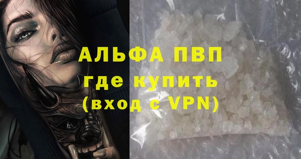 mdpv Аркадак