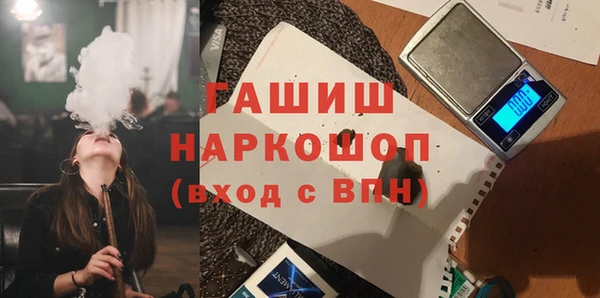 героин Армянск