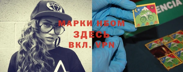 mdpv Аркадак