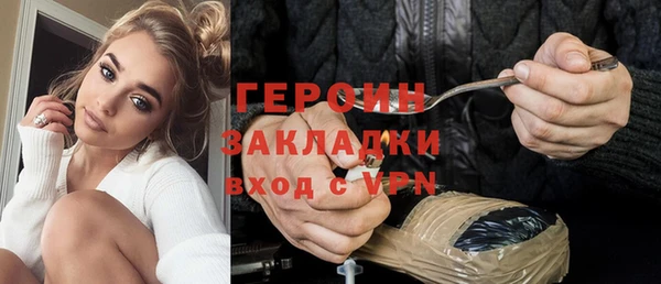героин Армянск