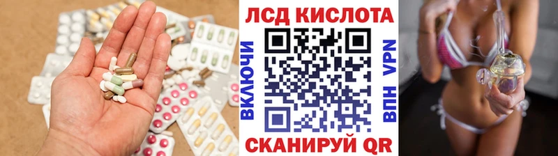 ЛСД экстази кислота  это как зайти  Певек  наркошоп 