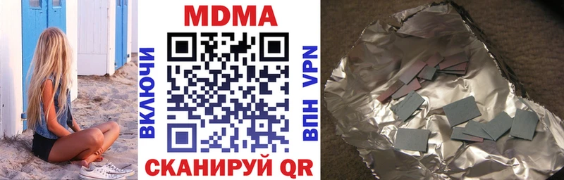 МДМА молли  сайты даркнета наркотические препараты  Певек  купить наркотики сайты 