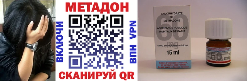 даркнет сайт  Певек  МЕТАДОН мёд 