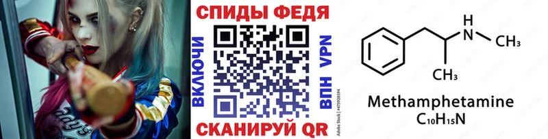 Метамфетамин Methamphetamine blacksprut зеркало Певек цена наркотик