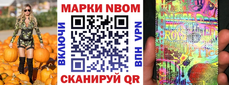 как найти наркотики  Певек  Марки 25I-NBOMe 1,8мг 